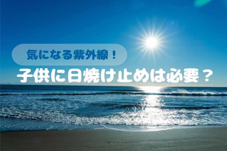 夏の海　